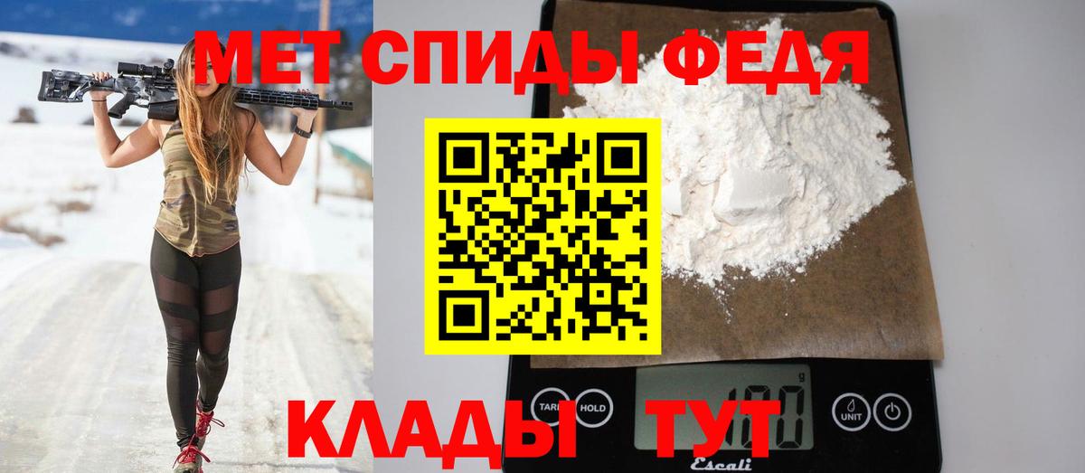 АМФЕТАМИН VHQ Ревда