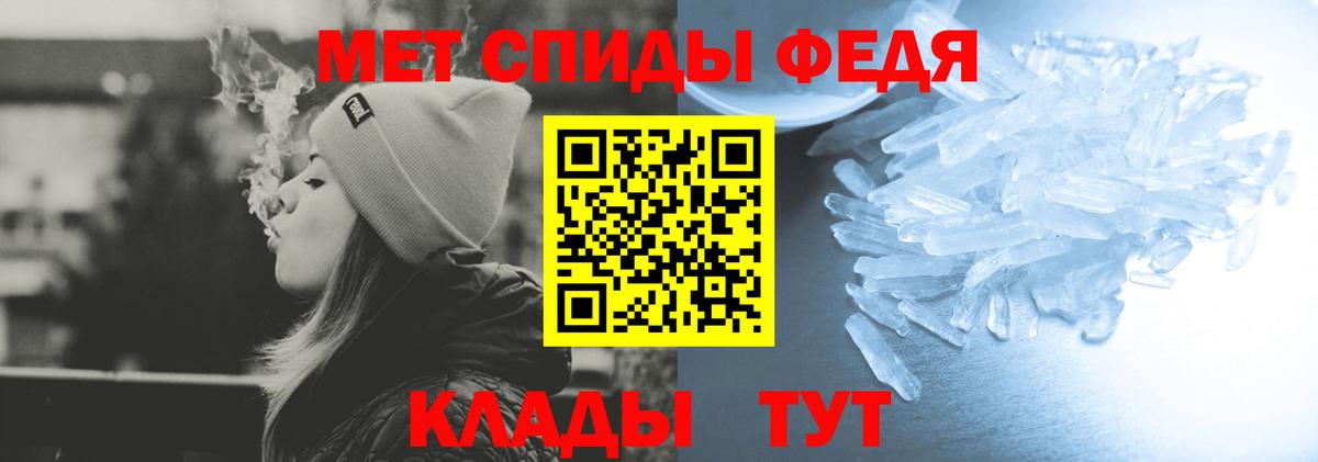 Амфетамин  Amphetamine 97%  Вход с VPN  АМФЕТАМИН  Ревда 