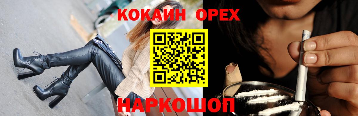 Кокаин Эквадор Ревда