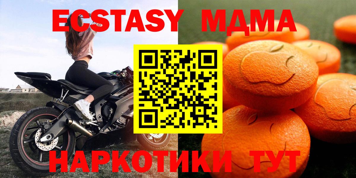 Экстази  Вход с VPN  Ecstasy Philipp Plein  Ревда  ЭКСТАЗИ Cube 