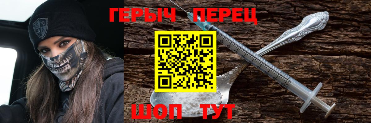 ГЕРОИН афганец  ГЕРОИН  Ревда  Вход с VPN 