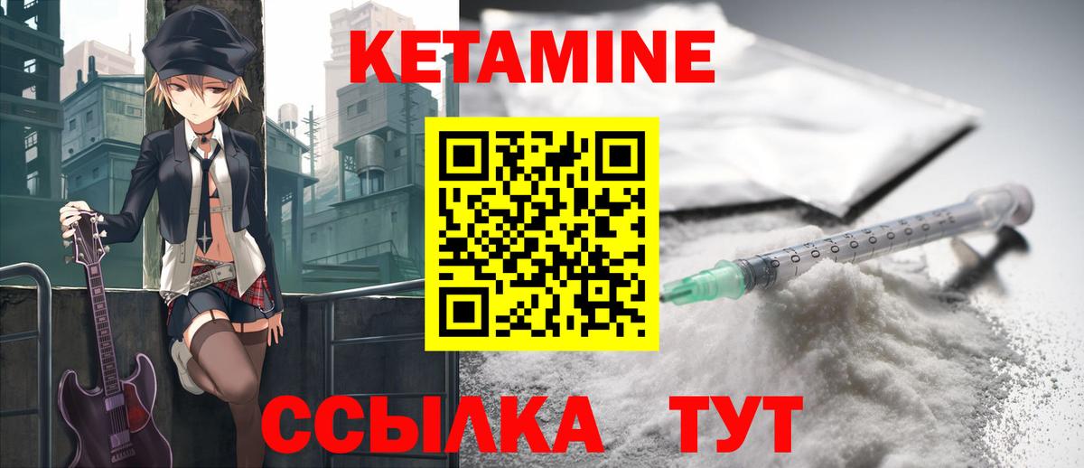 Ревда  omg сайт  Вход с VPN  Кетамин ketamine  Кетамин VHQ 