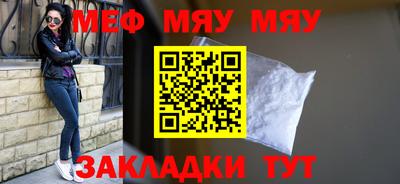 метамфетамин Бугуруслан