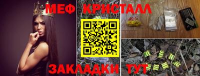 метамфетамин Бугуруслан