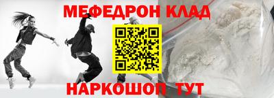 метамфетамин Бугуруслан