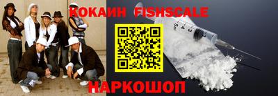 MESCALINE Бузулук