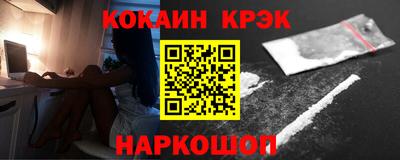 MESCALINE Бузулук