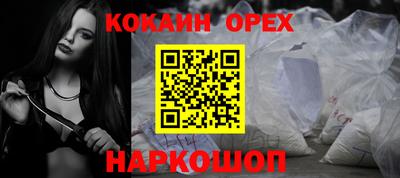 MESCALINE Бузулук