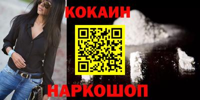 гашишное масло Будённовск