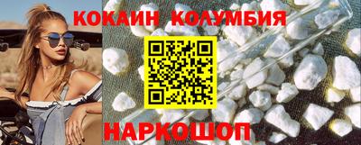 гашишное масло Будённовск