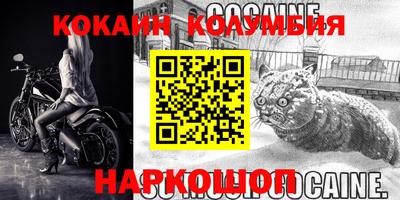 MESCALINE Бузулук