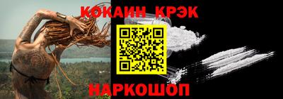 гашишное масло Будённовск