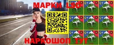 MESCALINE Бузулук