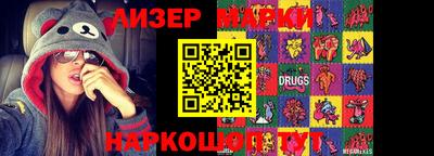 метамфетамин Бугуруслан