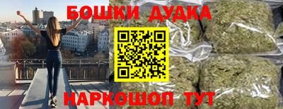 MESCALINE Бузулук