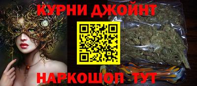 MESCALINE Бузулук