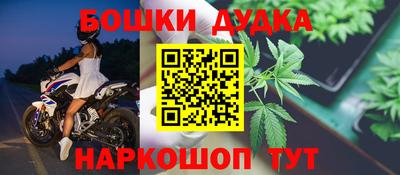 MESCALINE Бузулук