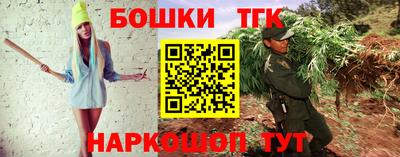 гашишное масло Будённовск