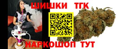 метамфетамин Бугуруслан