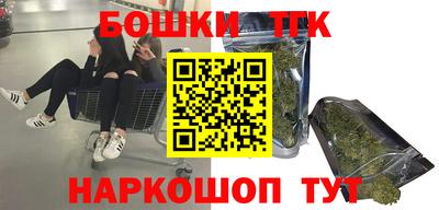 метамфетамин Бугуруслан