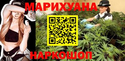 гашишное масло Будённовск