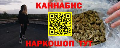 метамфетамин Бугуруслан