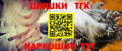 гашишное масло Будённовск