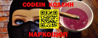 MESCALINE Бузулук