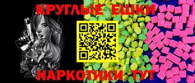 MESCALINE Бузулук