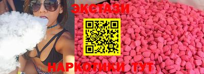 гашишное масло Будённовск