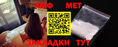 метамфетамин Бугуруслан