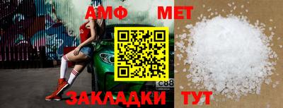 метамфетамин Бугуруслан