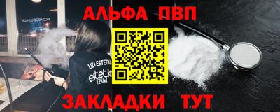 гашишное масло Будённовск