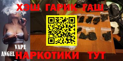 метамфетамин Бугуруслан