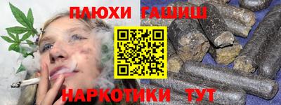 гашишное масло Будённовск