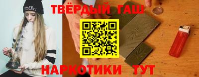 метамфетамин Бугуруслан