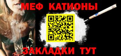 метамфетамин Бугуруслан