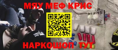 гашишное масло Будённовск