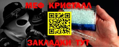 метамфетамин Бугуруслан