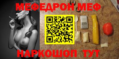 MESCALINE Бузулук