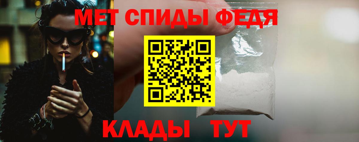 Ревда  Первитин пудра  Метамфетамин  Вход с VPN 