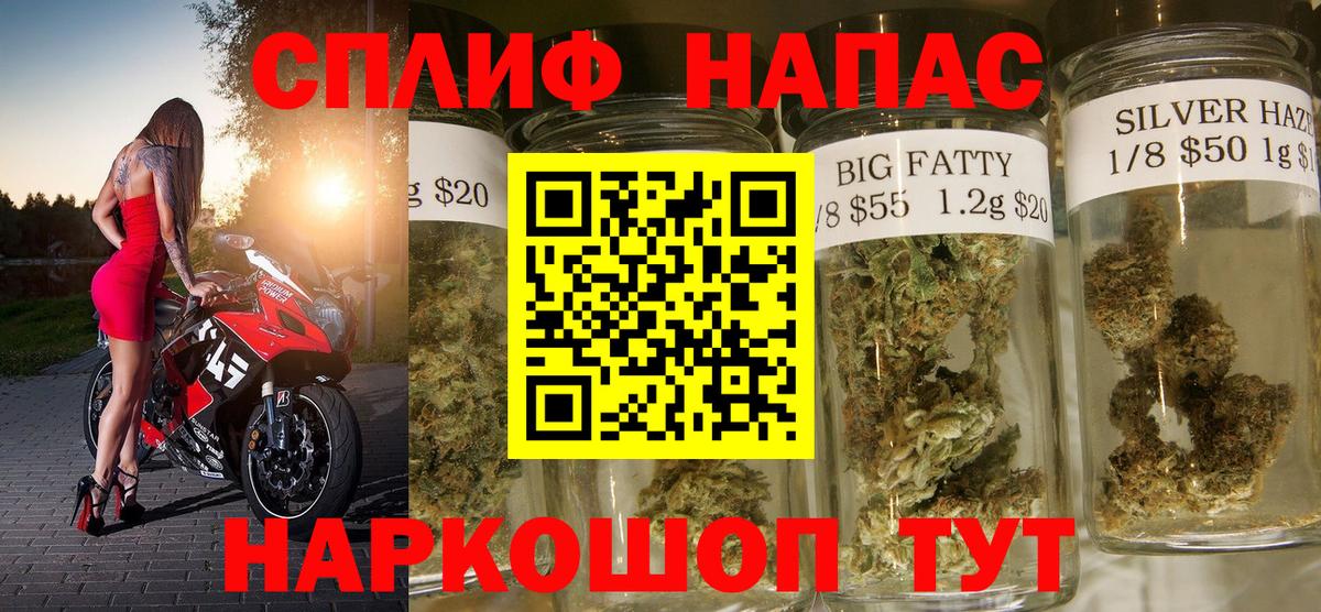 Канабис индика Ревда